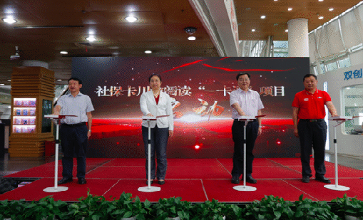 银河网上集团助力川渝一体化全民阅读服务建设，社？ùㄓ逶亩痢耙豢ㄍā 正式启动