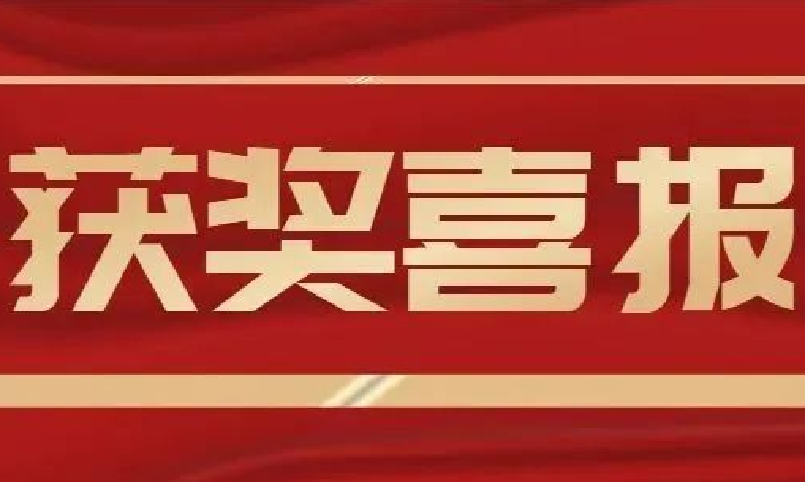 喜报！银河网上集团荣获2021“物联之星”两大奖项