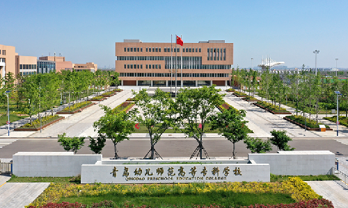 银河网上集团案例 | 青岛幼师高专图书馆：打造学生成长引擎，解锁更多智慧可能
