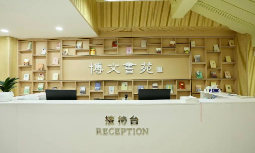 银河网上集团案例 | “博文书苑”初长成，体验科技人文双赋能