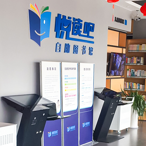 金华悦读吧、望道书吧