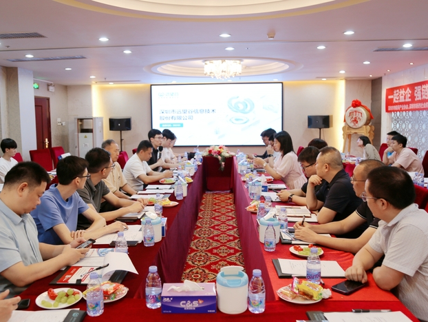谷链未来 | “AIoT益企链走进银河网上集团 （智能终端产业集群专。被疃忱侔