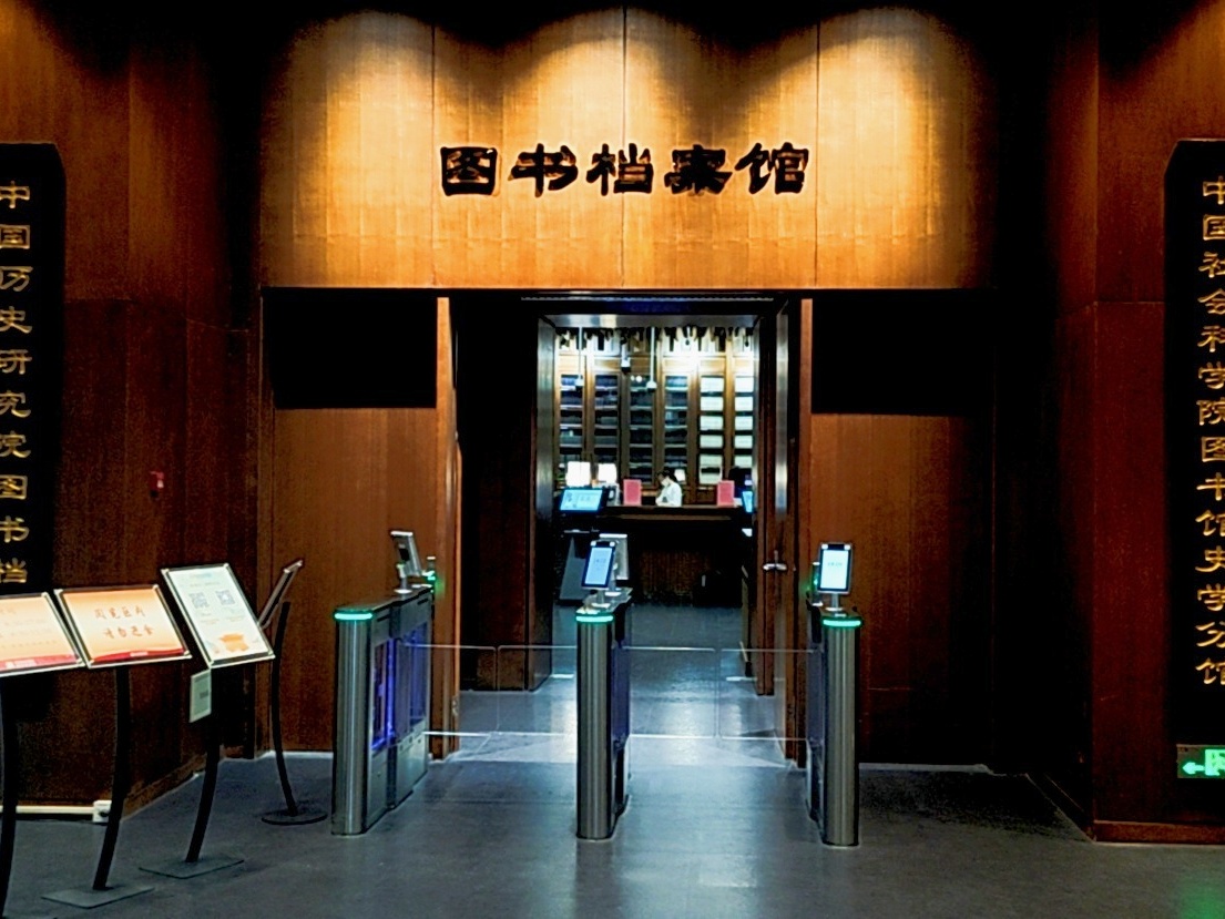 银河网上集团案例 | 中国历史研究院：以数字明灯，点亮千年文化古韵