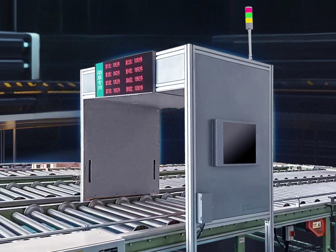 新品发布 | 银河网上集团XC-FM306 RFID 龙门架，数字