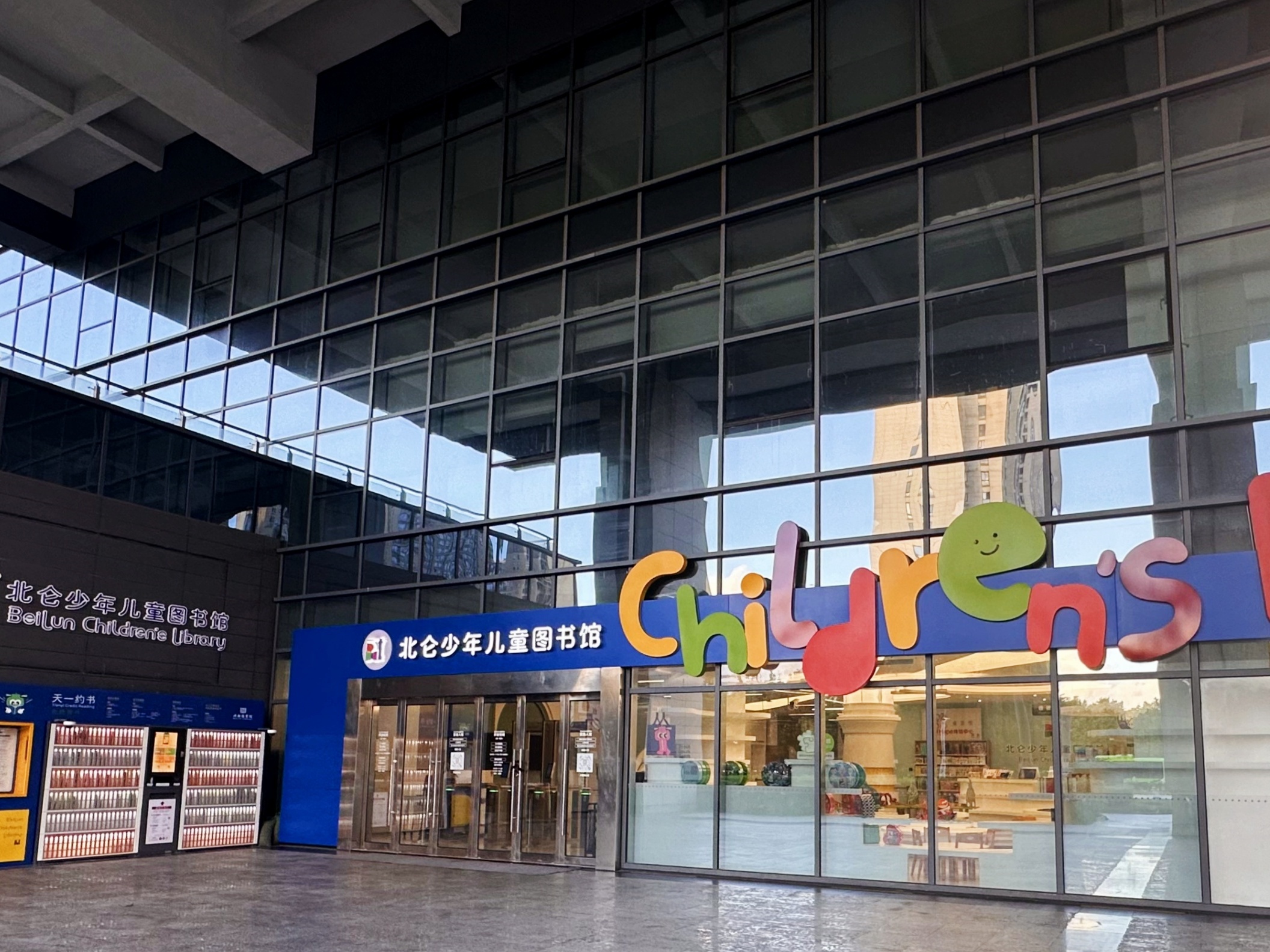 银河网上集团案例 | 在海港文脉中，以物联智慧托起孩子们的阅读方舟